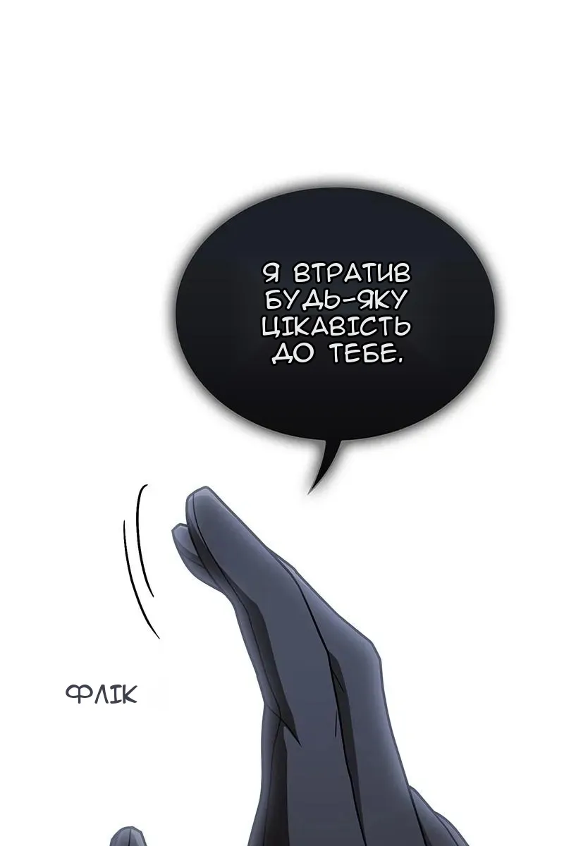 Сторінка 132