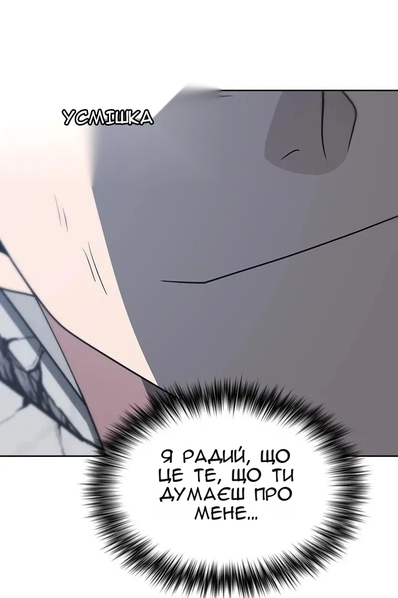 Сторінка 141
