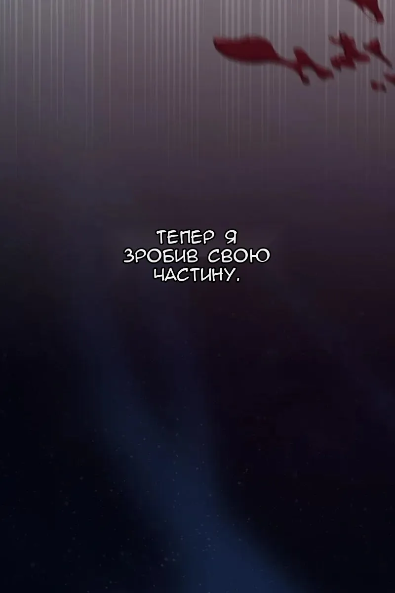 Сторінка 143