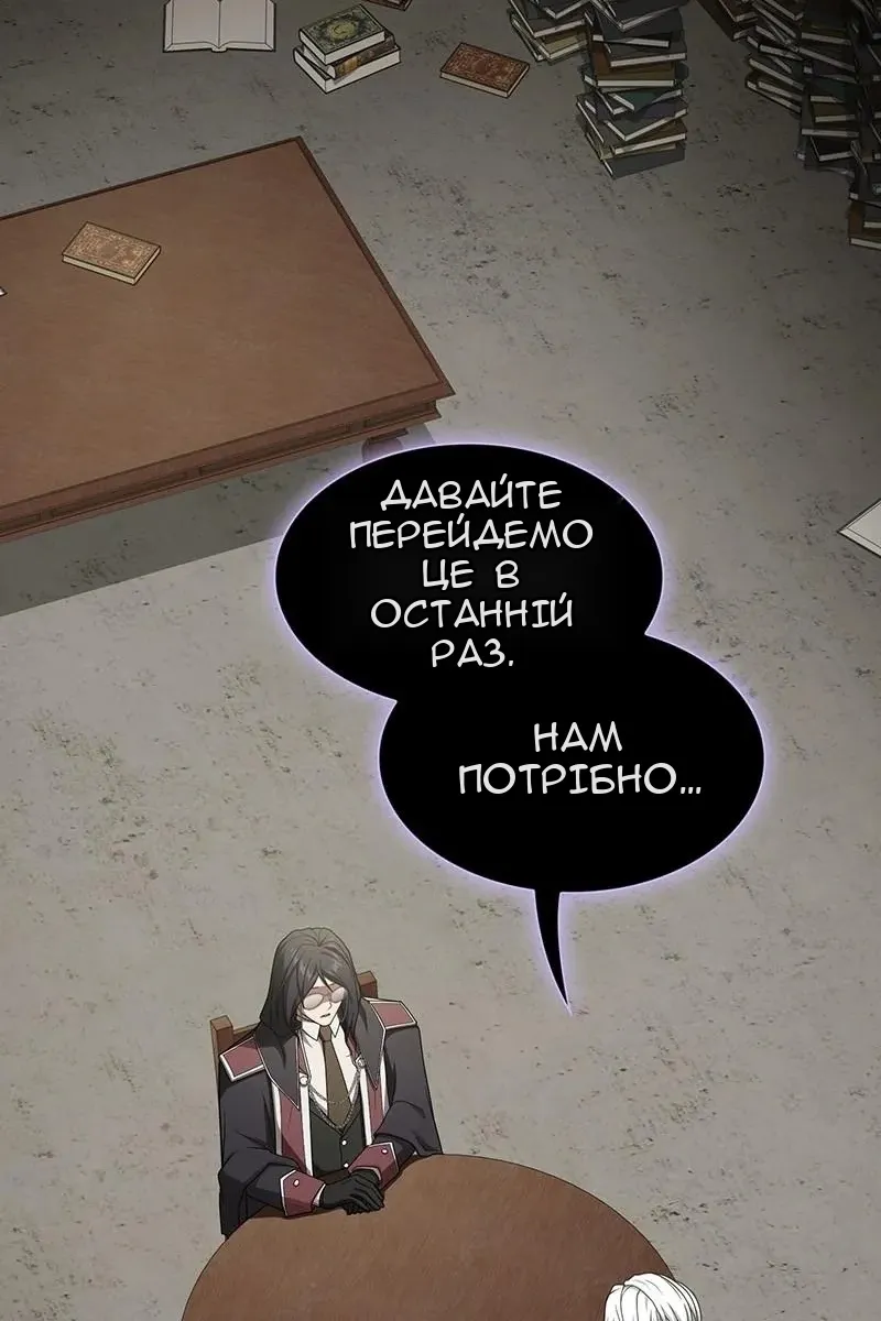 Сторінка 3