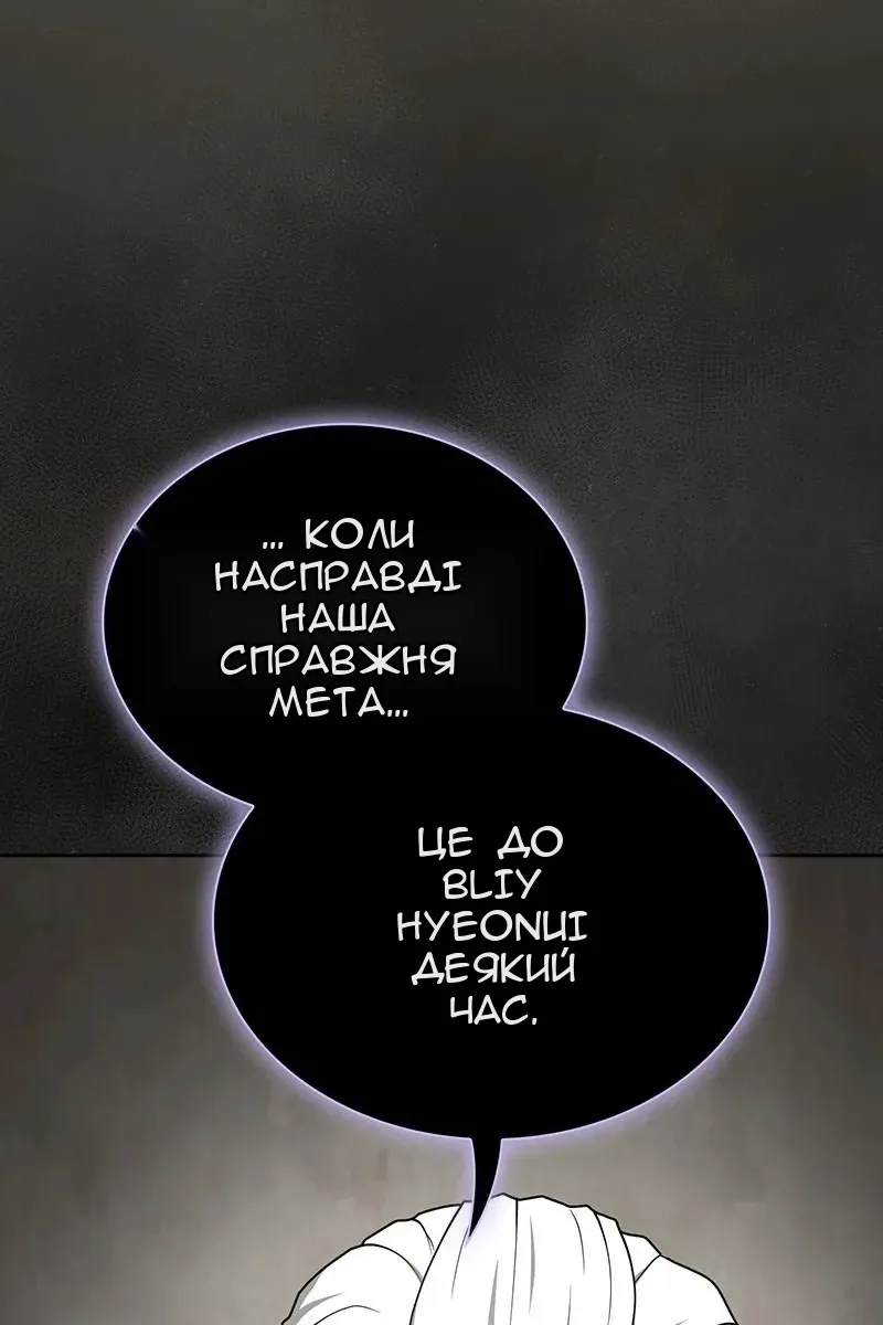 Сторінка 6