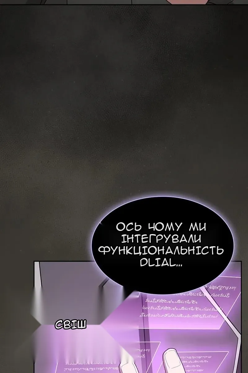Сторінка 8