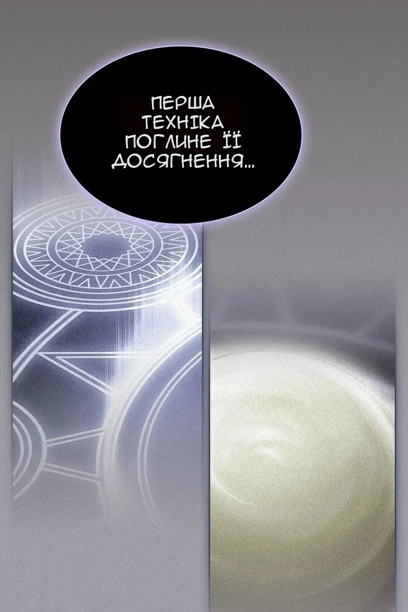 Сторінка 10