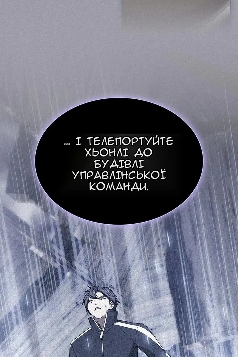 Сторінка 11
