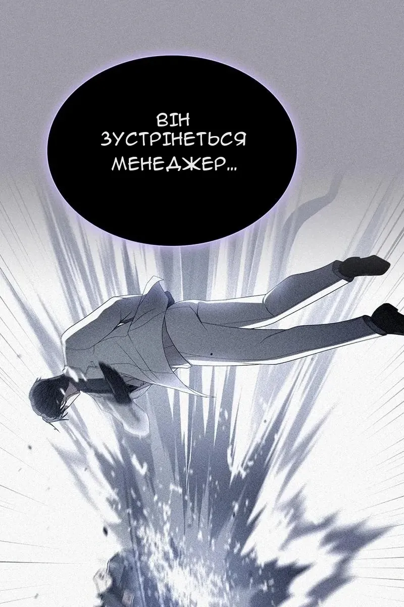Сторінка 13