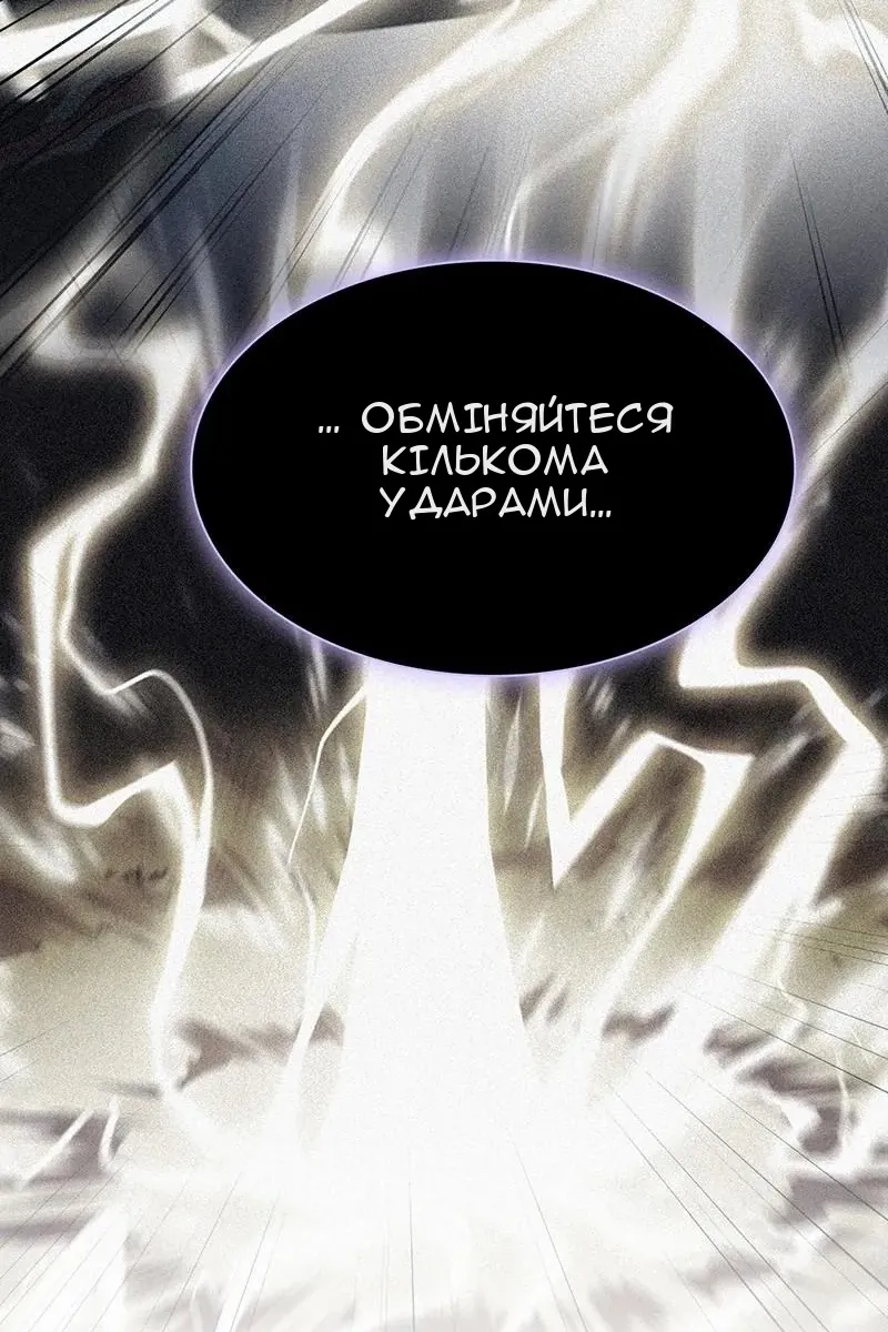Сторінка 15