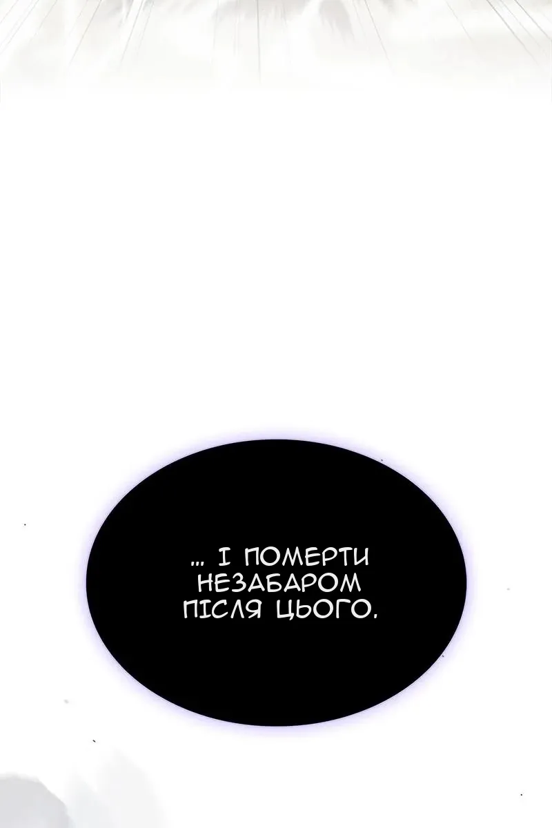 Сторінка 16