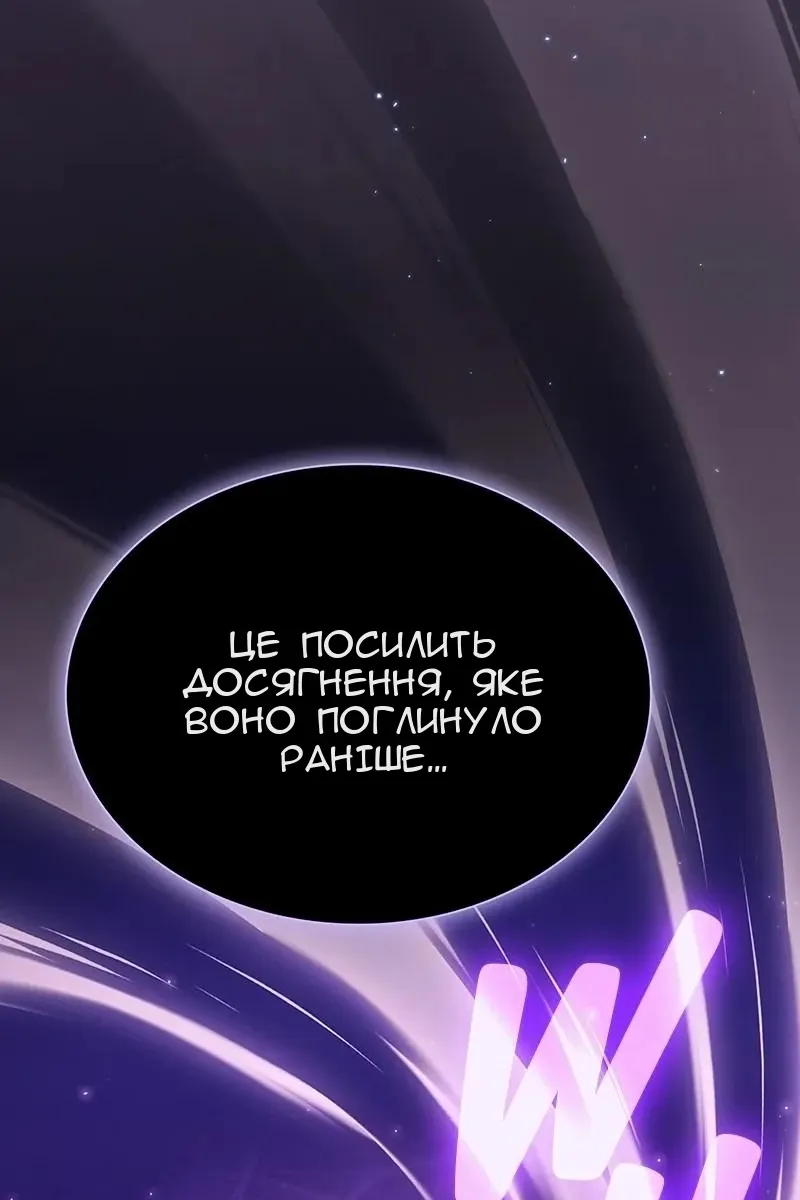 Сторінка 23