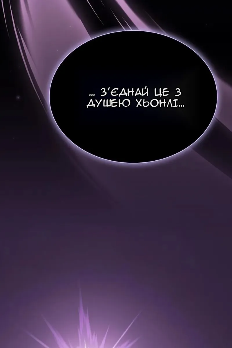Сторінка 25
