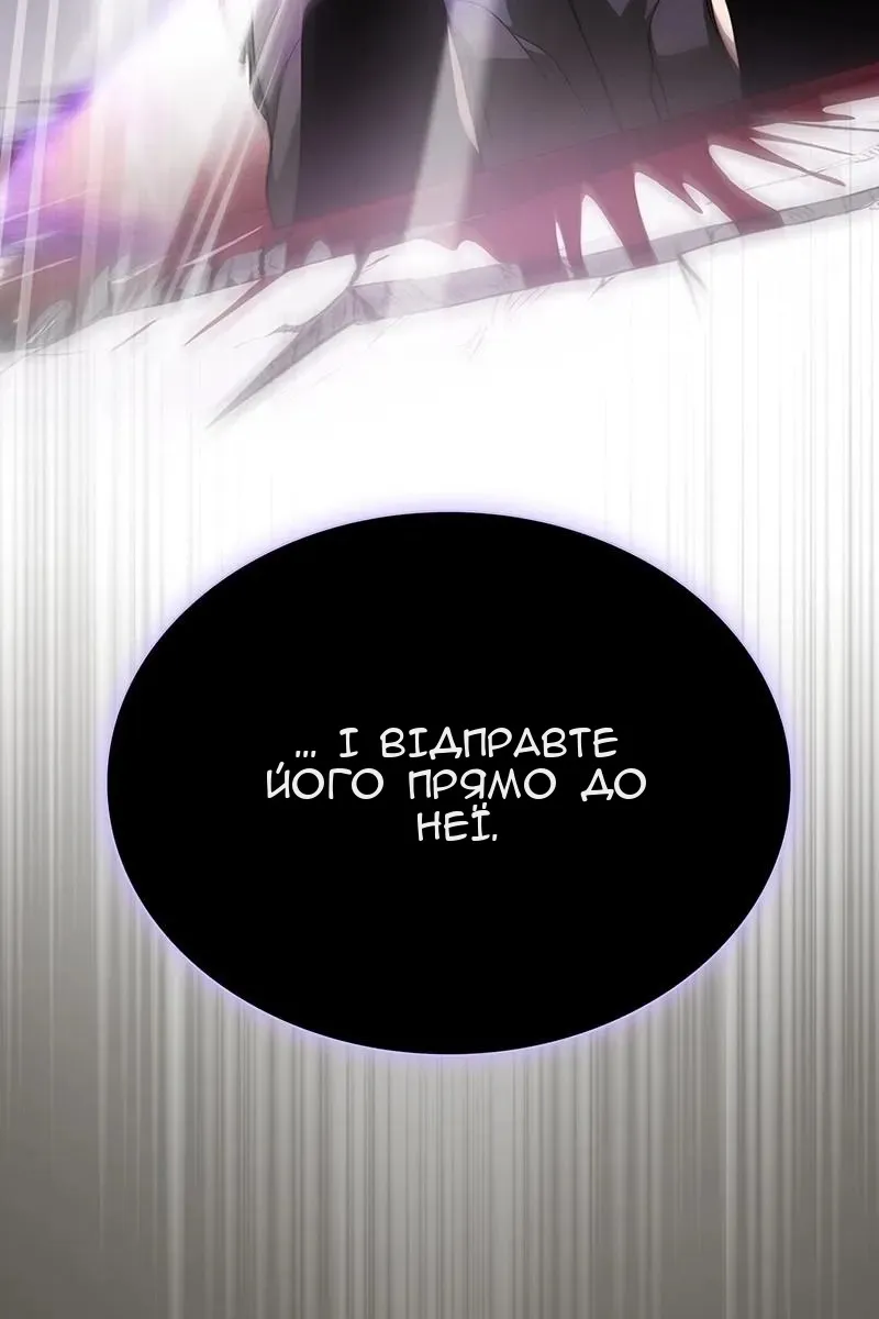 Сторінка 28