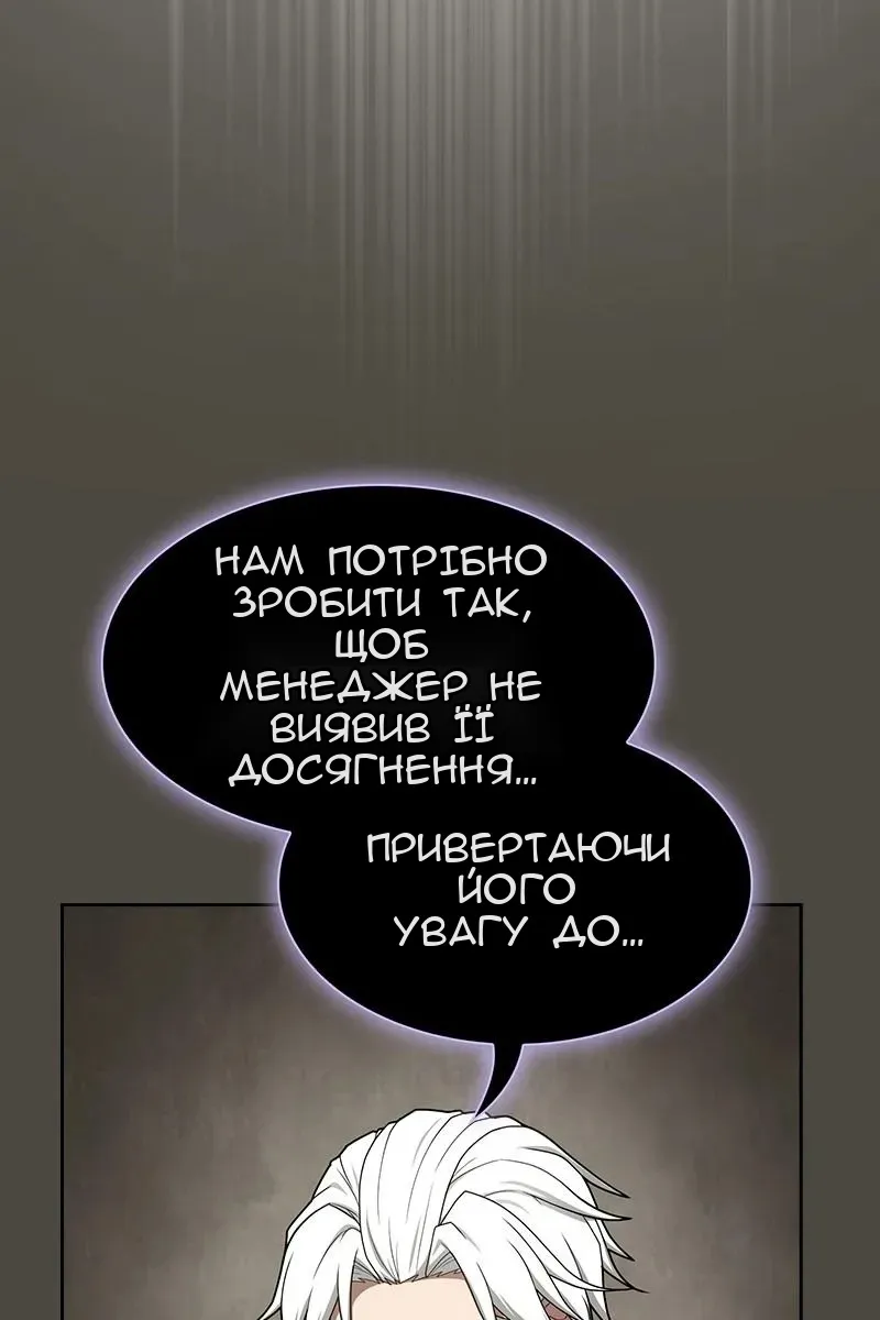 Сторінка 29