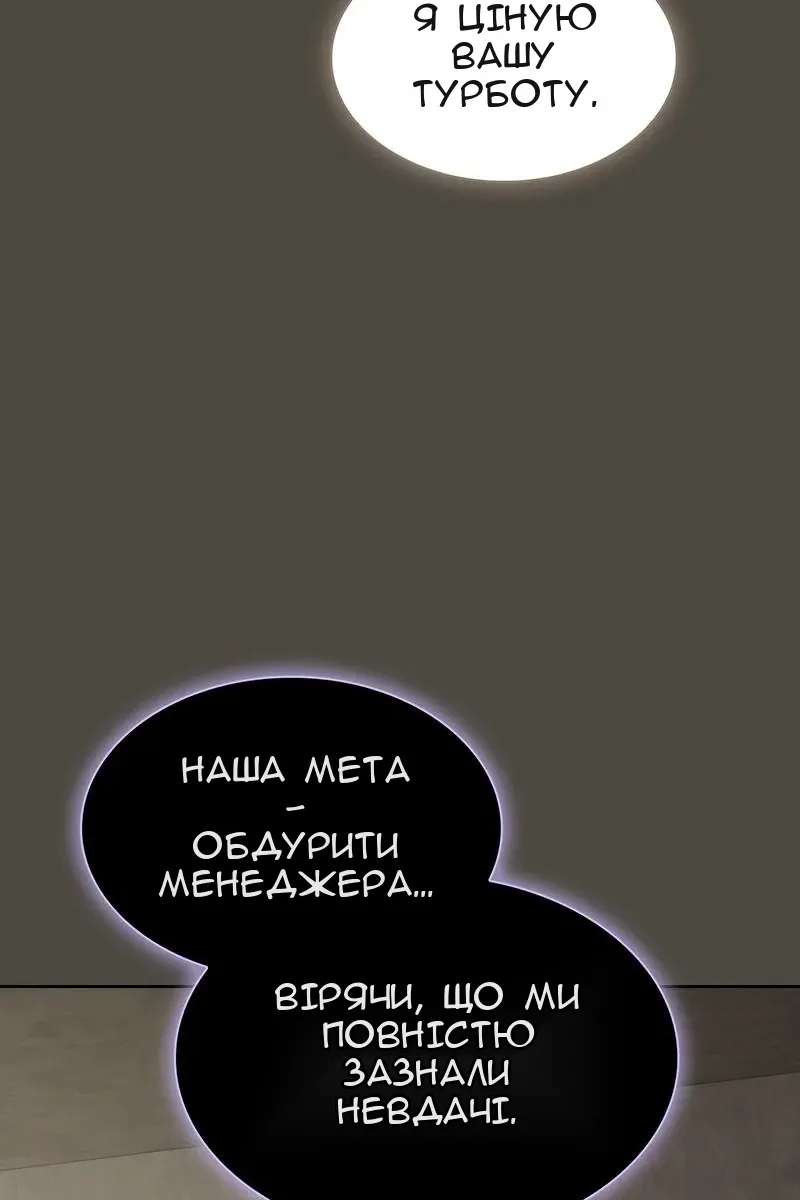 Сторінка 36