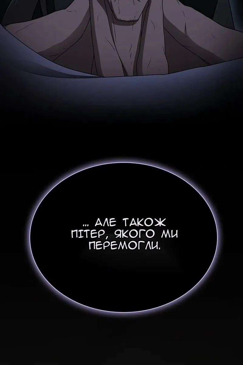 Сторінка 42