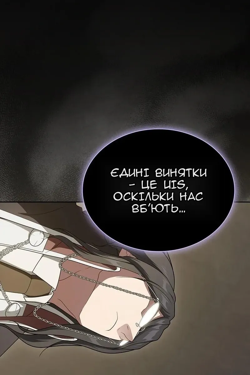 Сторінка 43