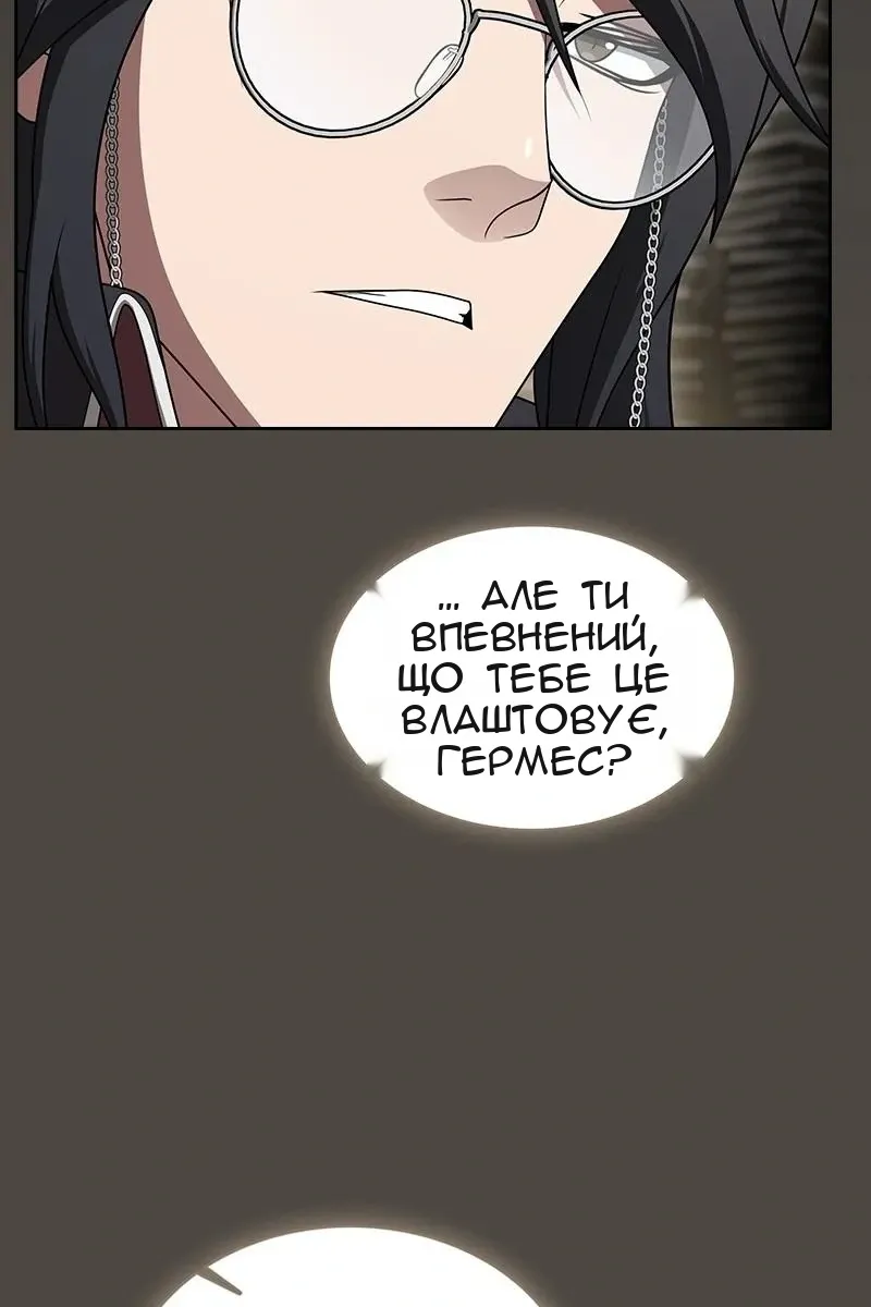 Сторінка 46