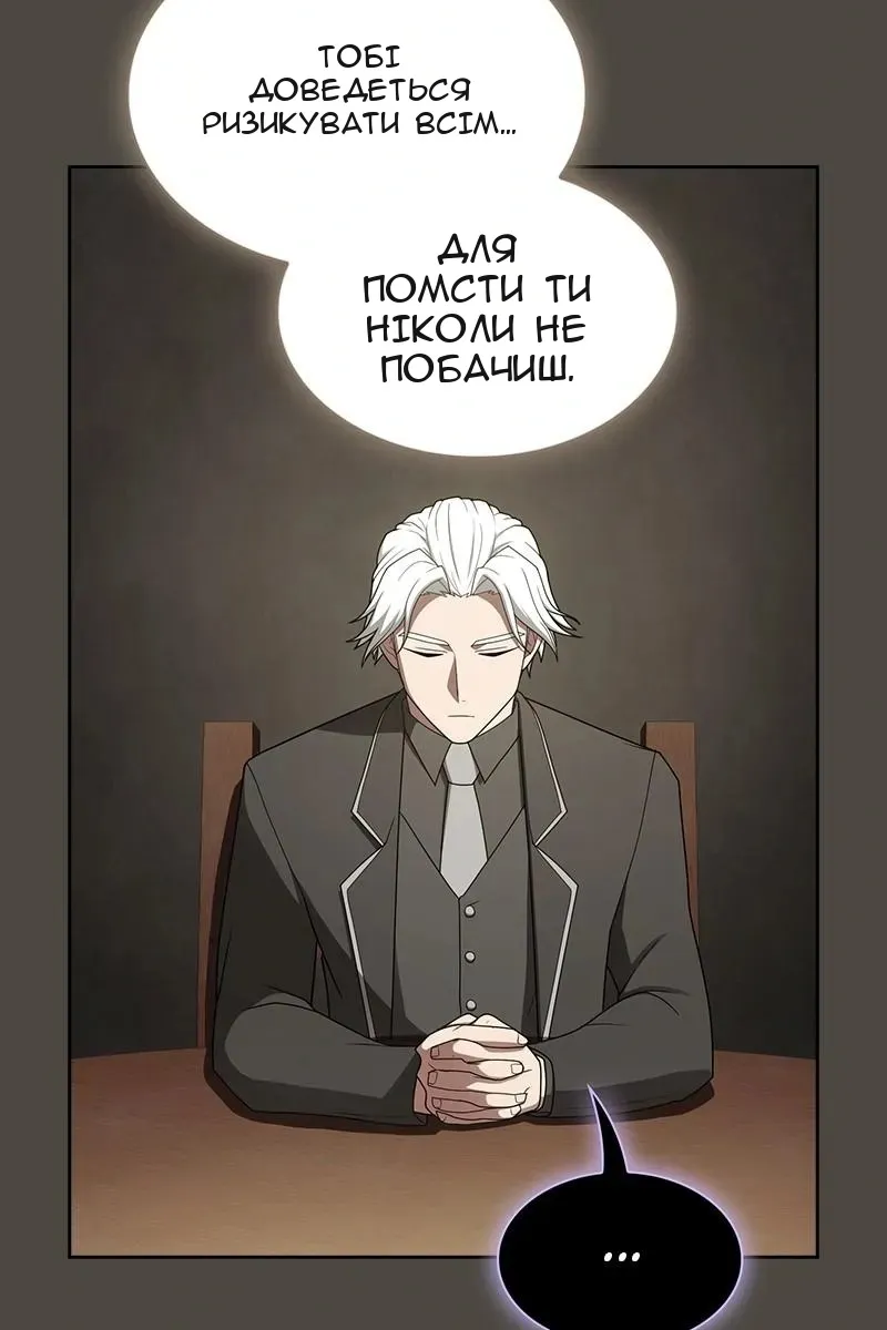 Сторінка 47