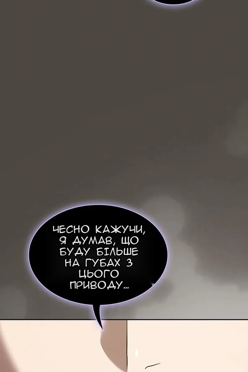Сторінка 48