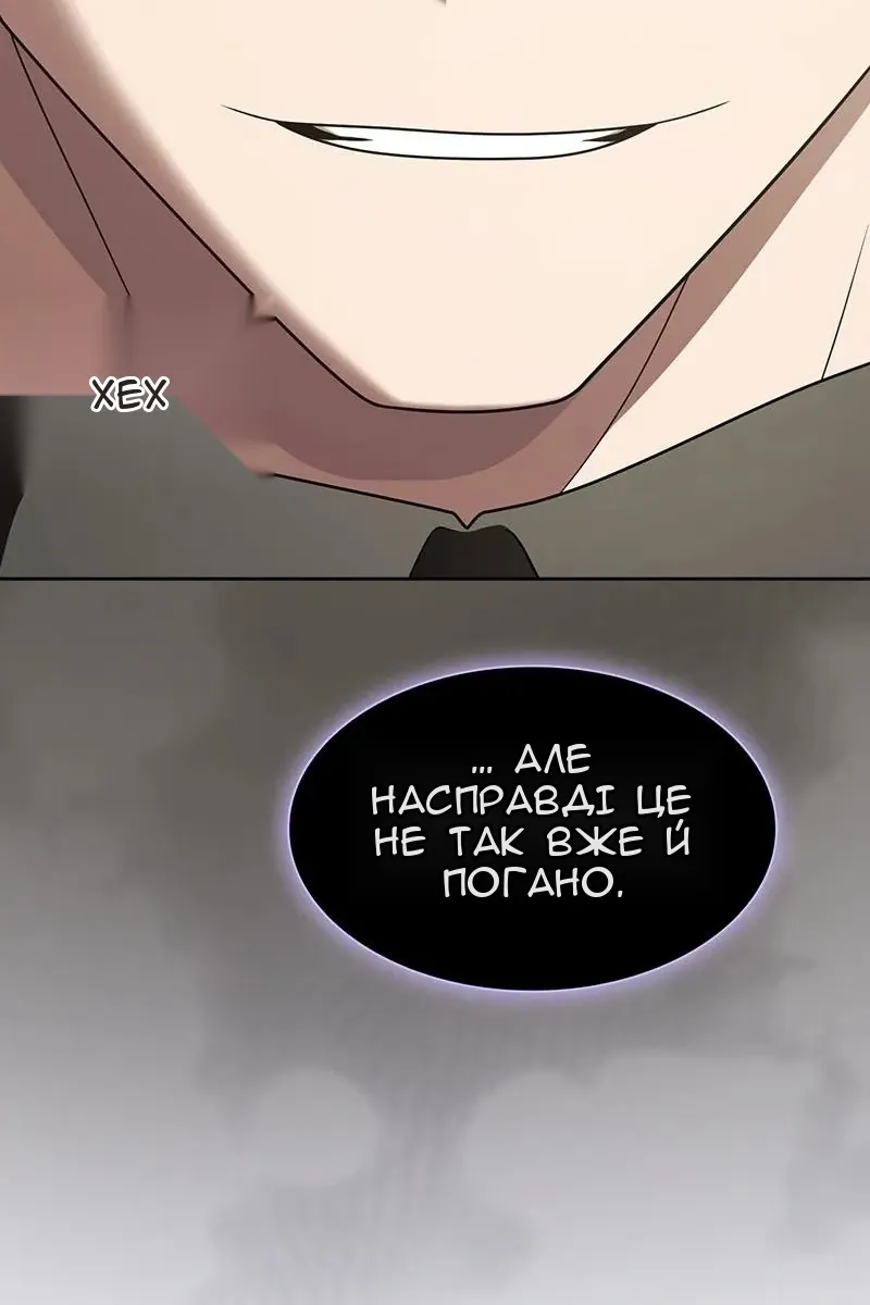 Сторінка 49
