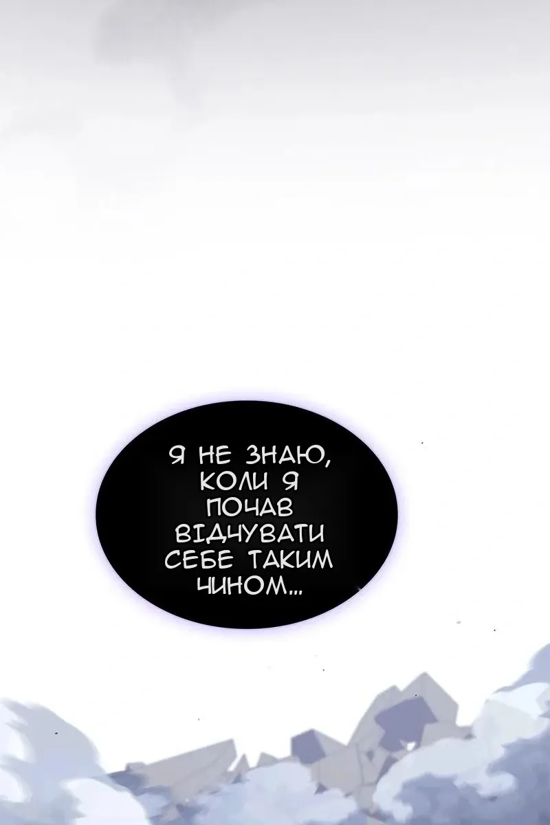 Сторінка 50