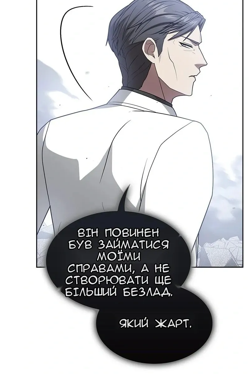 Сторінка 58