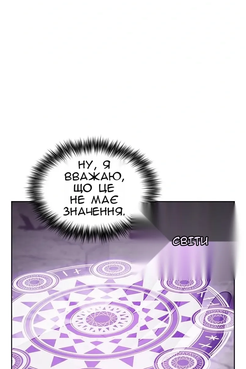 Сторінка 59