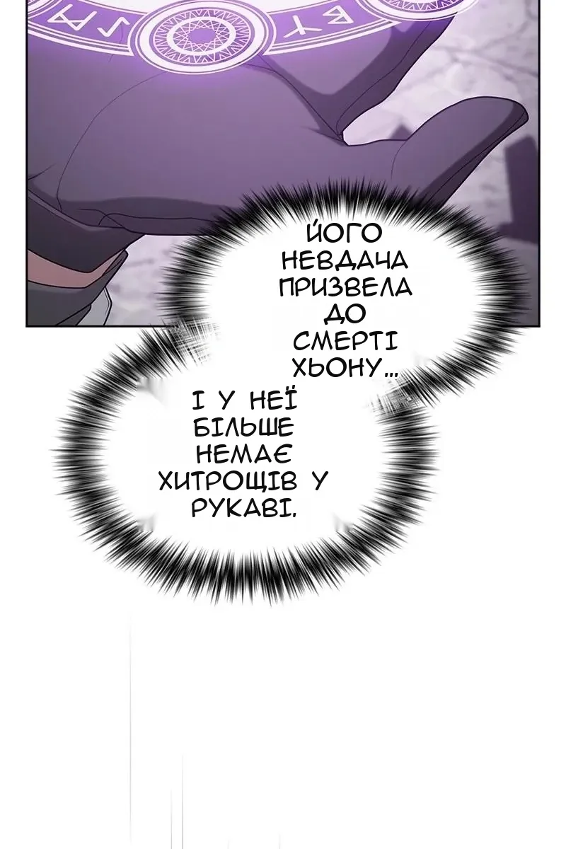 Сторінка 60
