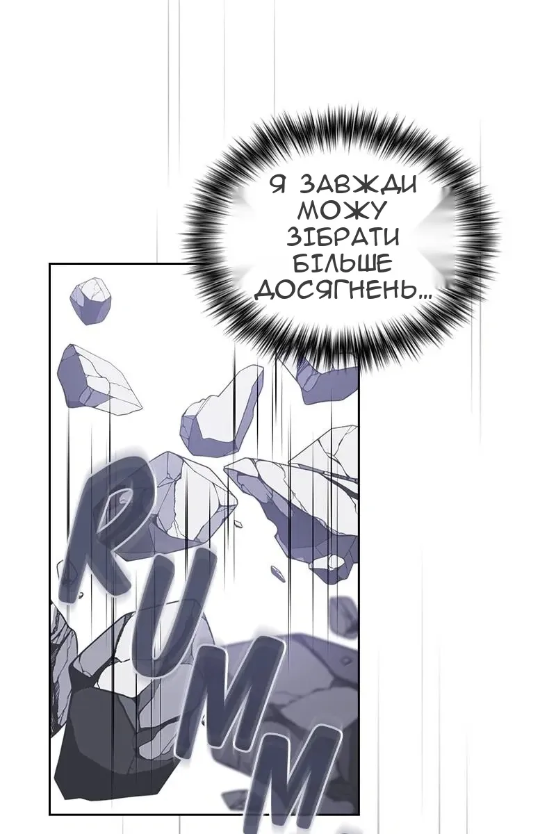 Сторінка 61