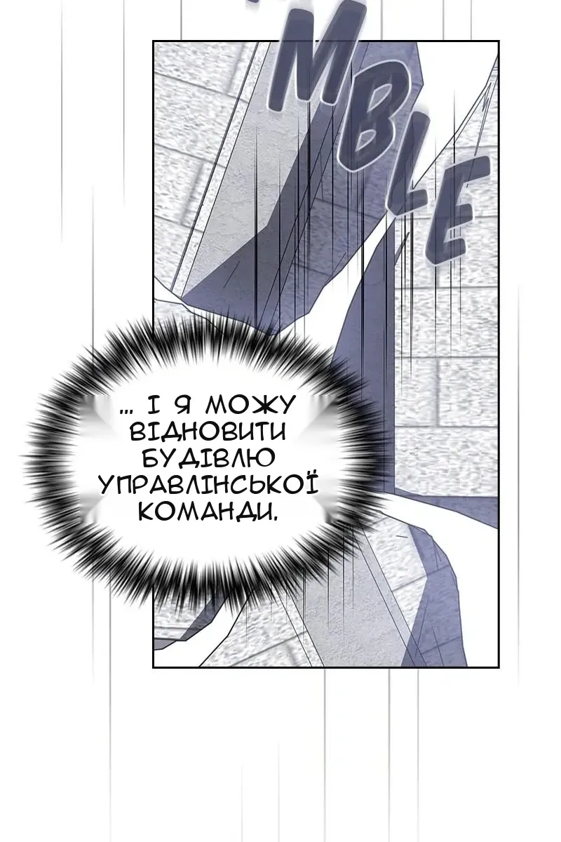 Сторінка 62