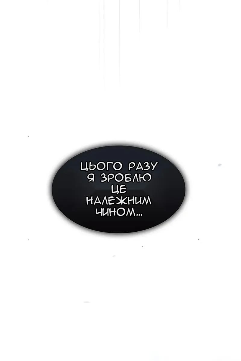 Сторінка 63