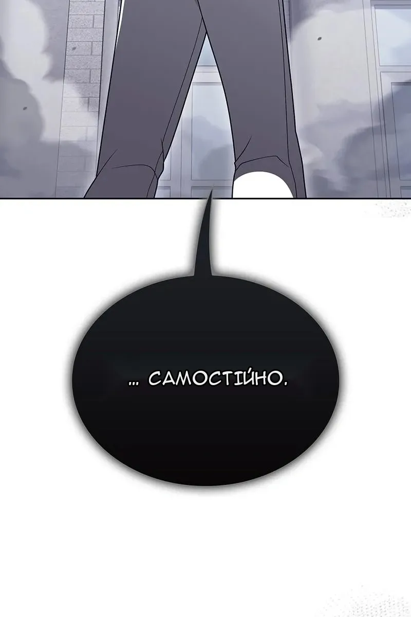 Сторінка 65