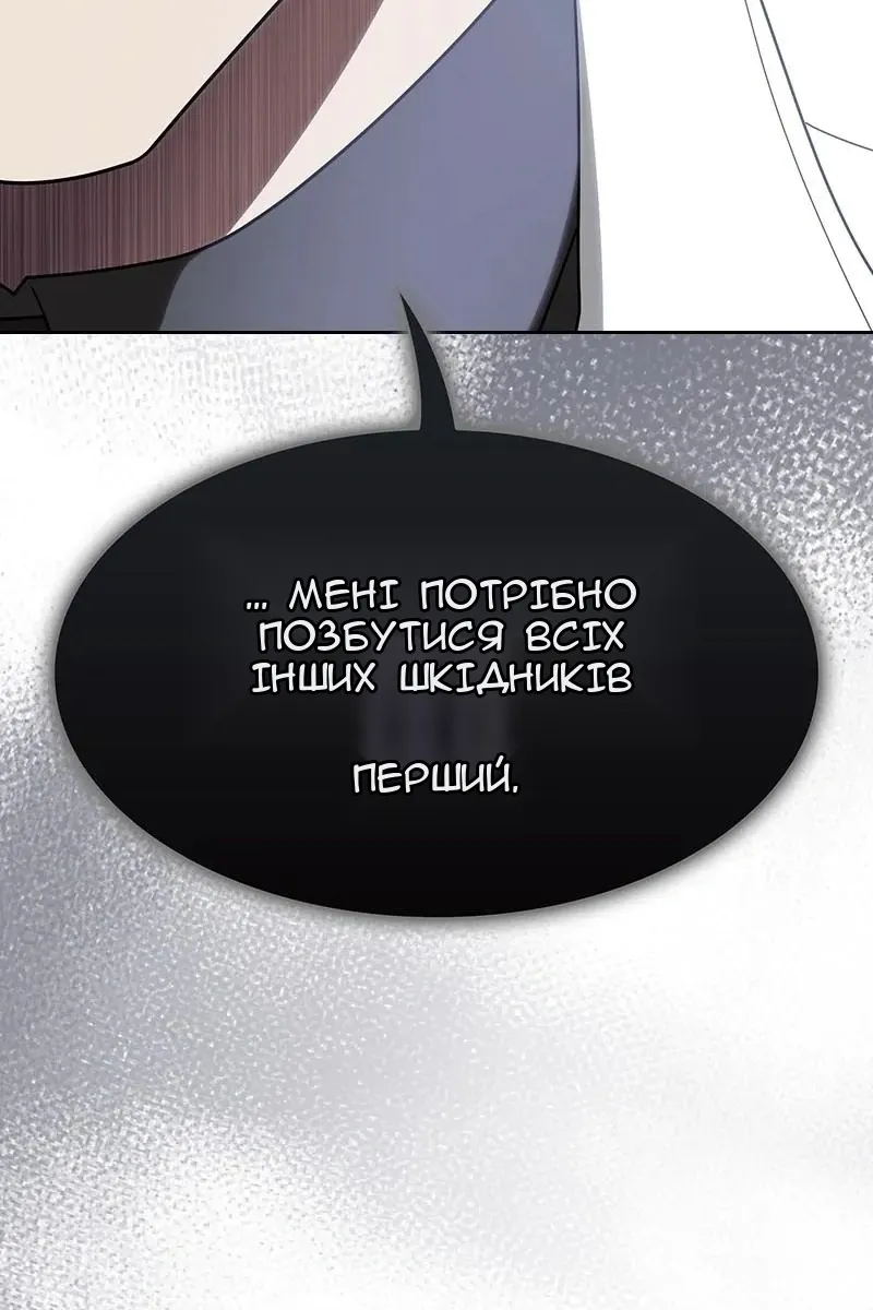 Сторінка 68