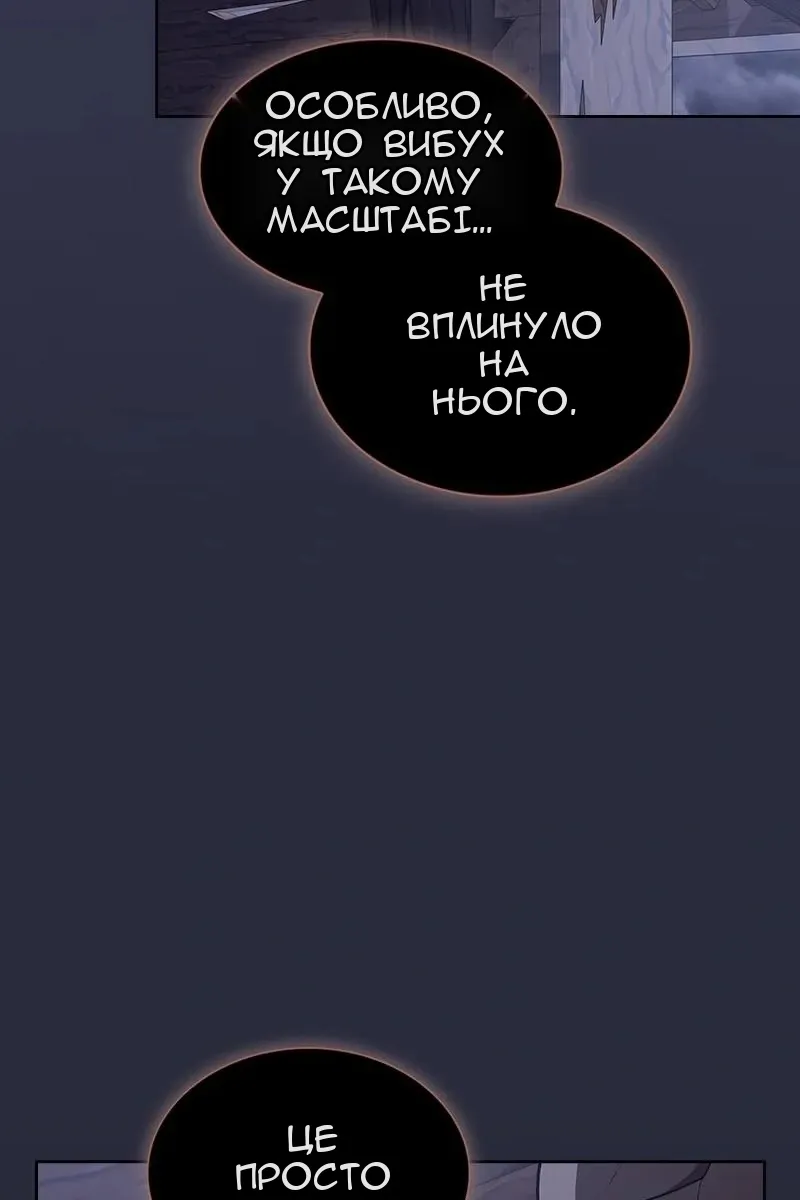 Сторінка 73