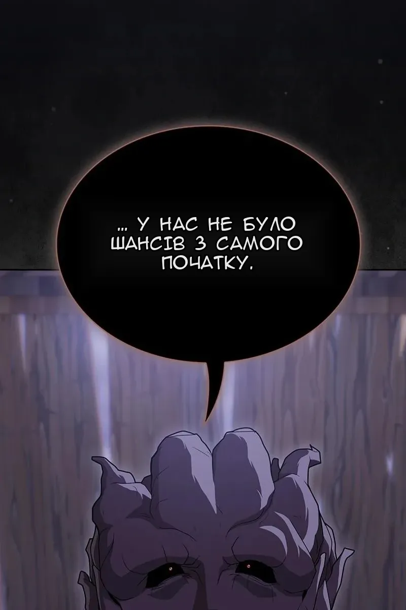 Сторінка 75
