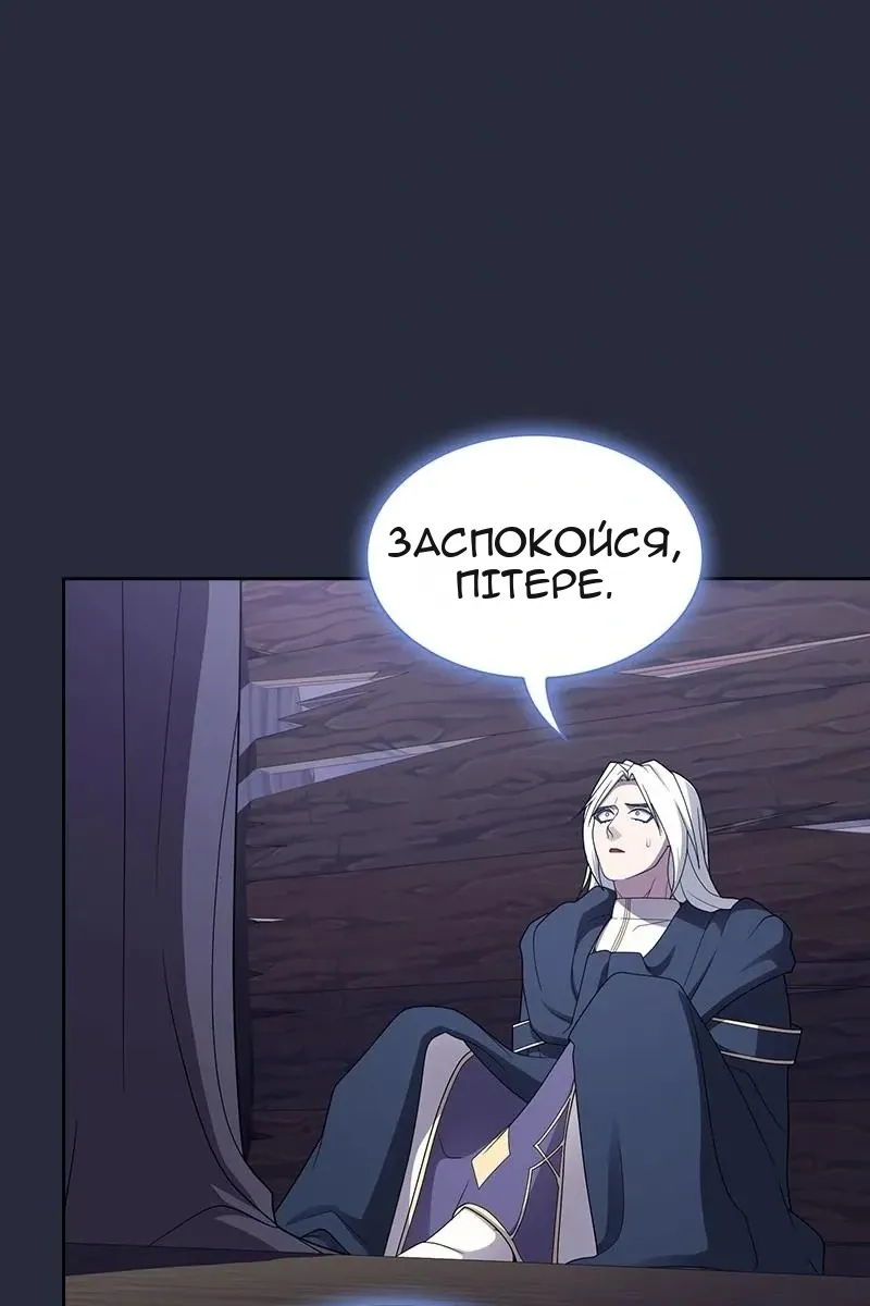 Сторінка 77