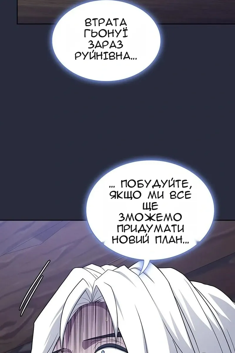 Сторінка 78