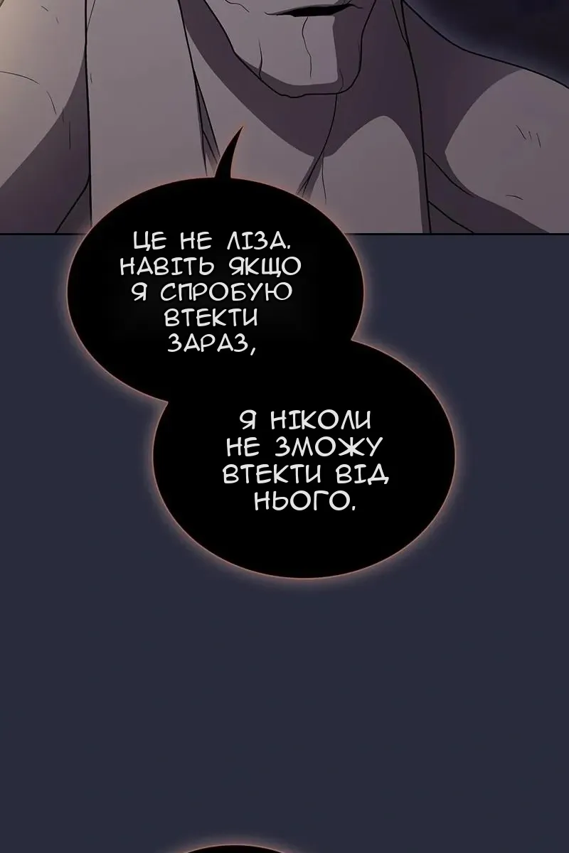 Сторінка 81