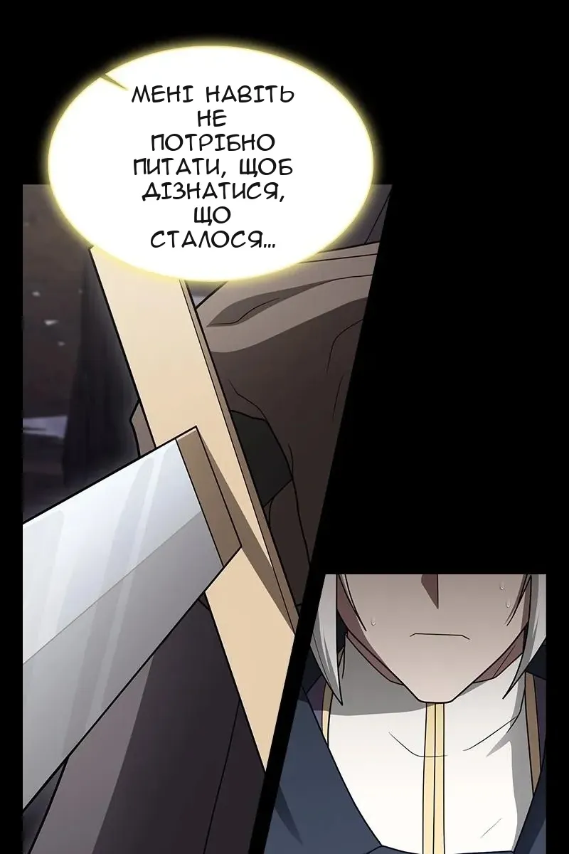 Сторінка 90
