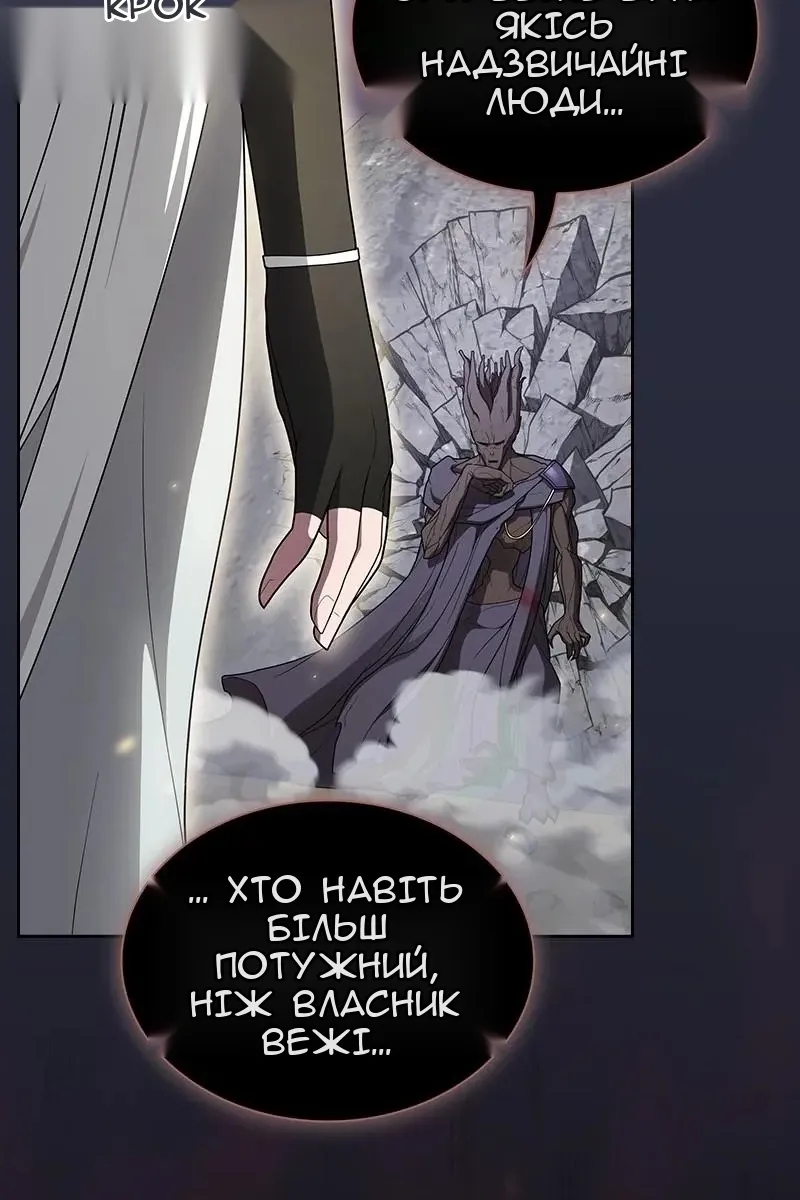 Сторінка 107