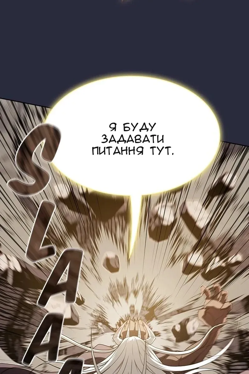 Сторінка 112