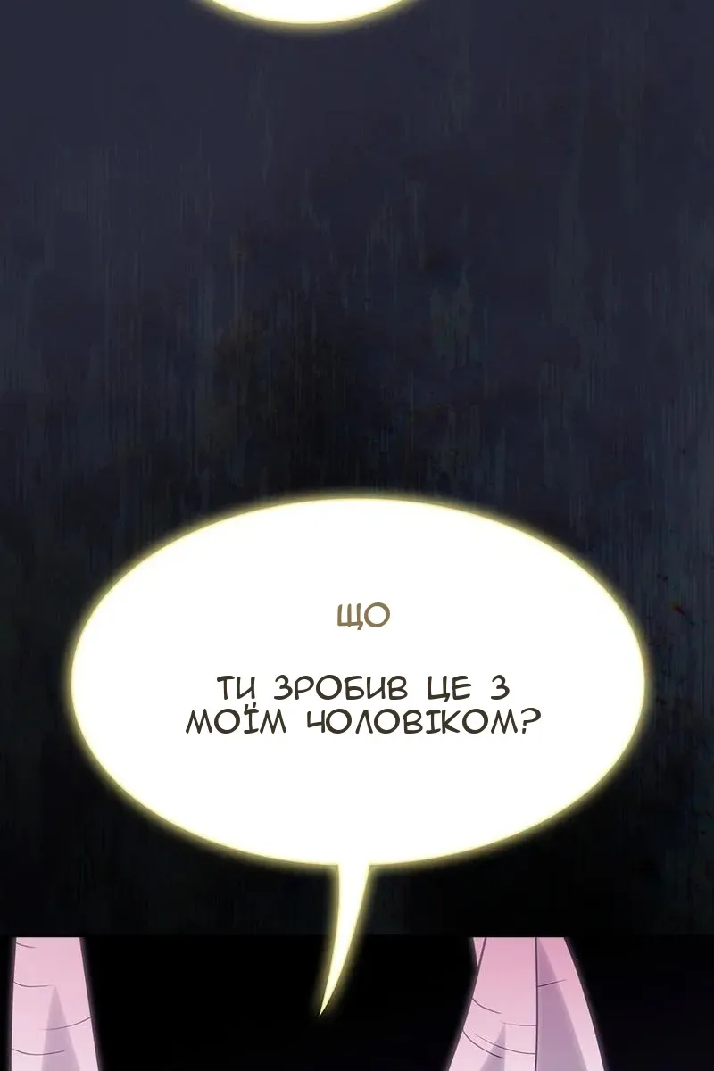 Сторінка 115
