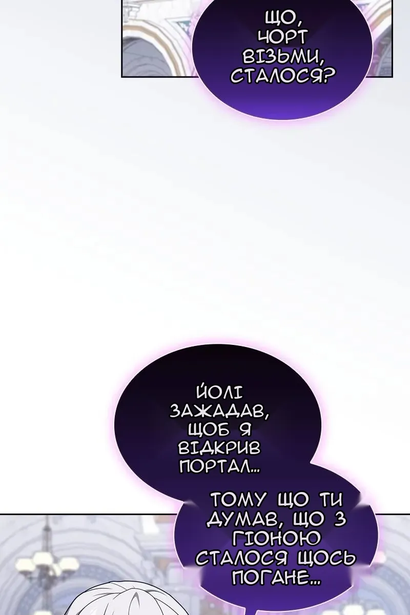 Сторінка 120
