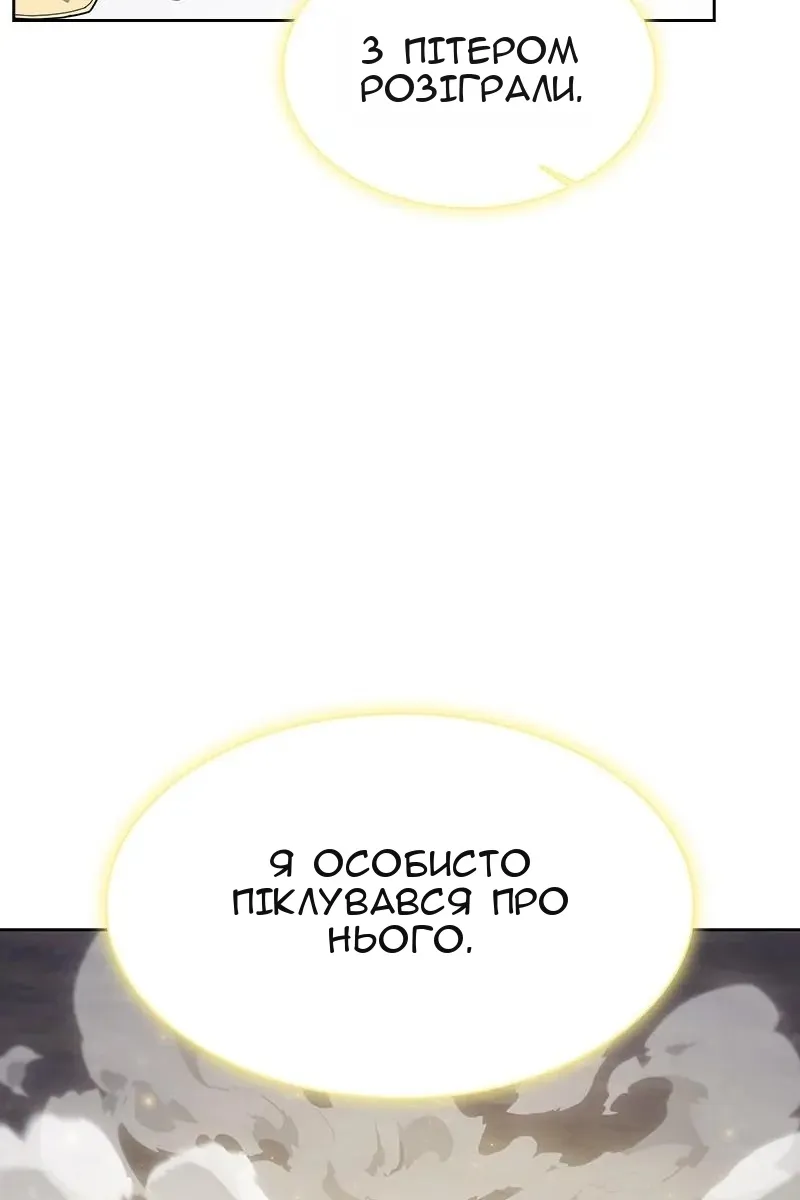 Сторінка 132