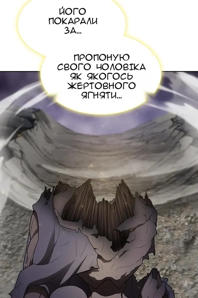 Сторінка 135