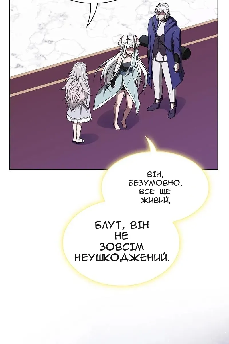 Сторінка 139