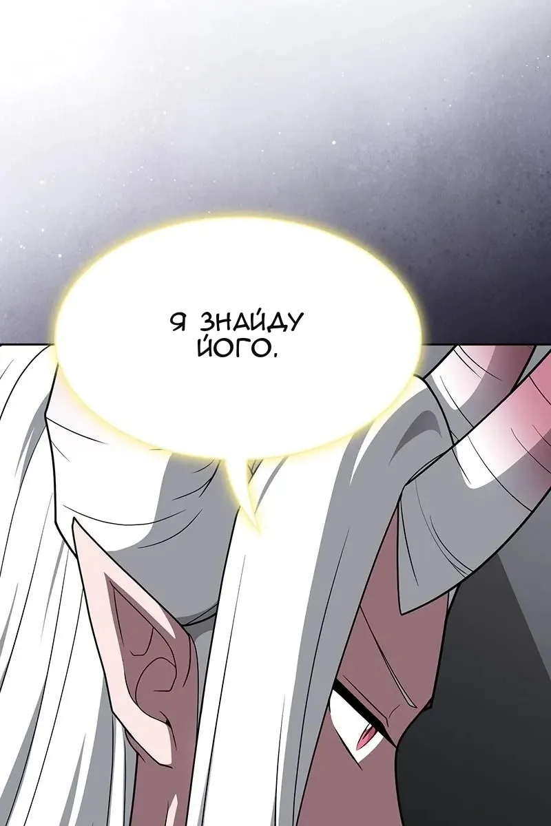 Сторінка 140