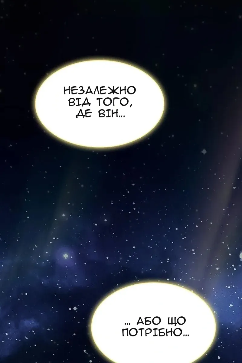 Сторінка 142