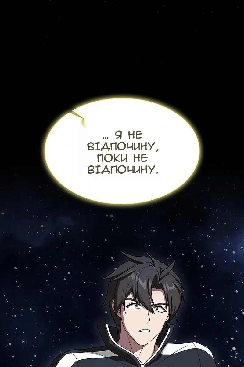 Сторінка 144