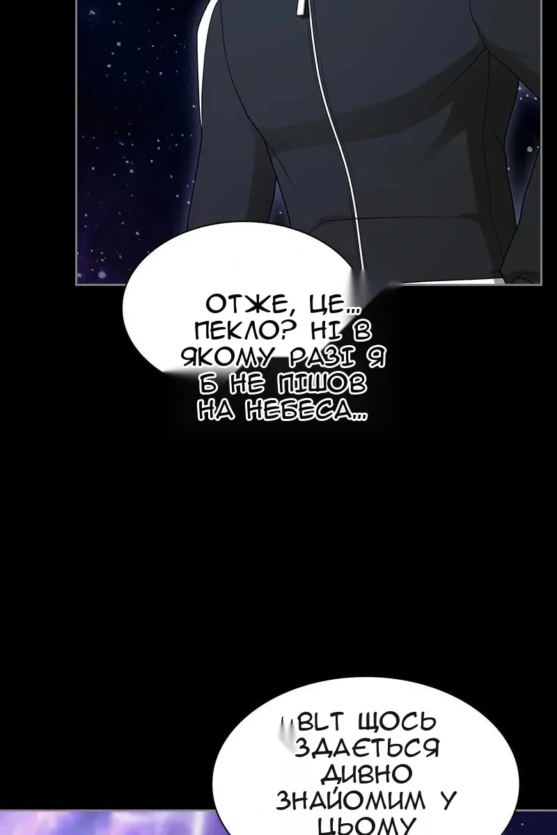 Сторінка 147