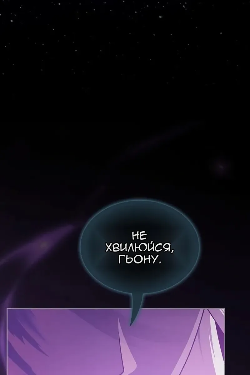 Сторінка 149