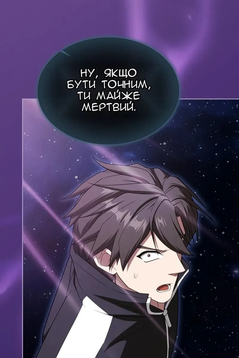 Сторінка 154